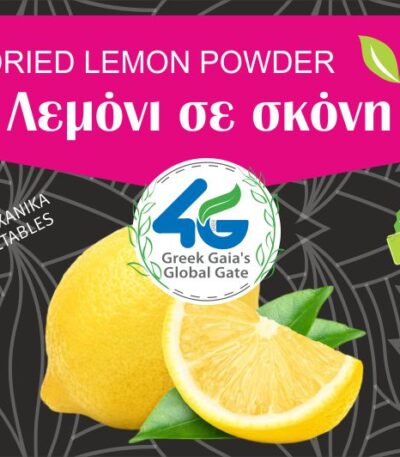 Greek Dried Lemon powder - Nutritional Information