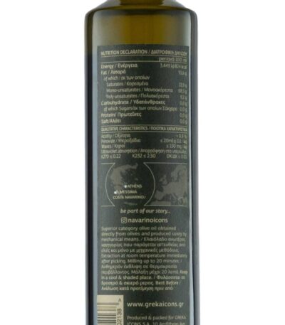 Extra Virgin Olive Oil - Back View