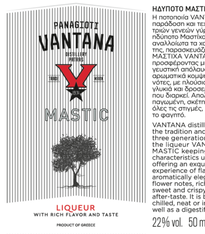 MASTIC VANTANA 22% 50 mL - Back View