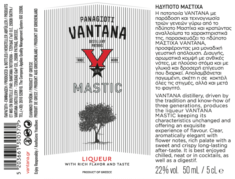 MASTIC VANTANA 22% 50 mL - Back View