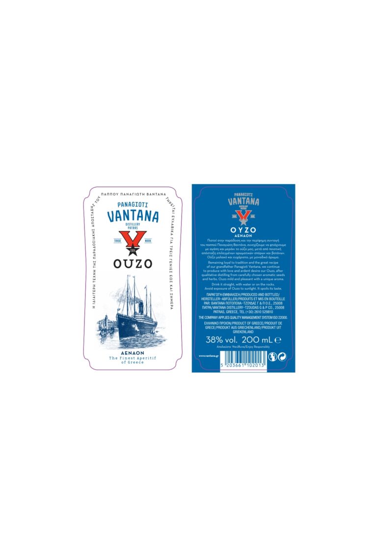 ΟUΖΟ VANTANA ΑΕΝΑΟΝ 38% 200 mL - Back View