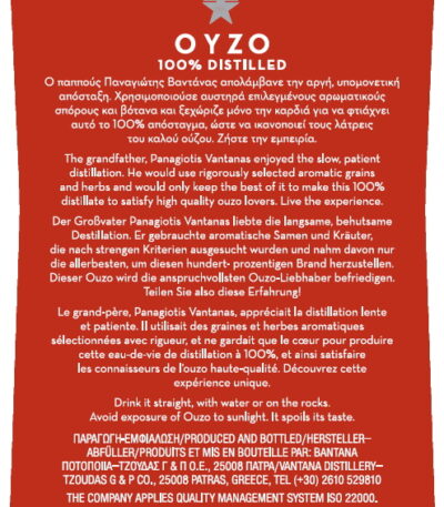 ΟUΖΟ VANTANA 100% DISTILLED 40% 700 mL - Back View