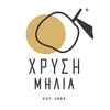 chrisi milia
