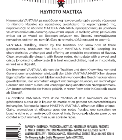 MASTIC VANTANA 22% 700 mL - Back View