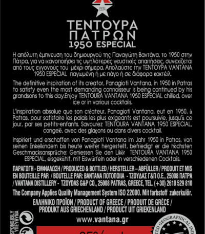 TENTOURA VANTANA 1950 ESP 25% 500 mL - Back View