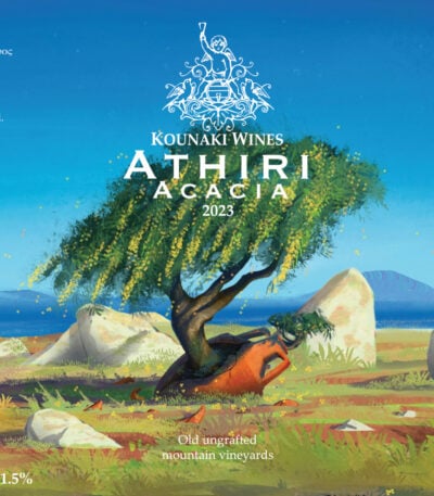 Athiri Acacia 2023