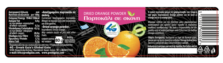 Greek Dried Orange Powder - Nutritional Information