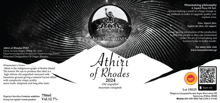 Athiri of Rhodes 2024