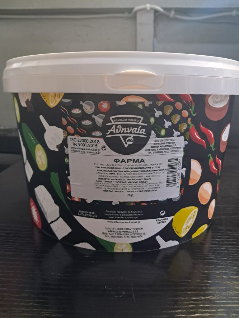 FARM SALAD