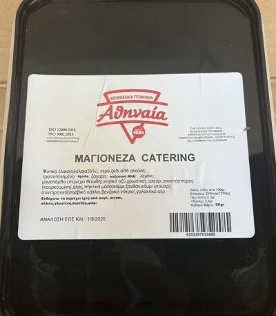 MAYONNAISE CATERING(LIGHT) - Nutritional Information