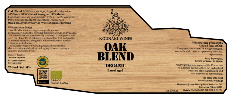 OAK BLEND