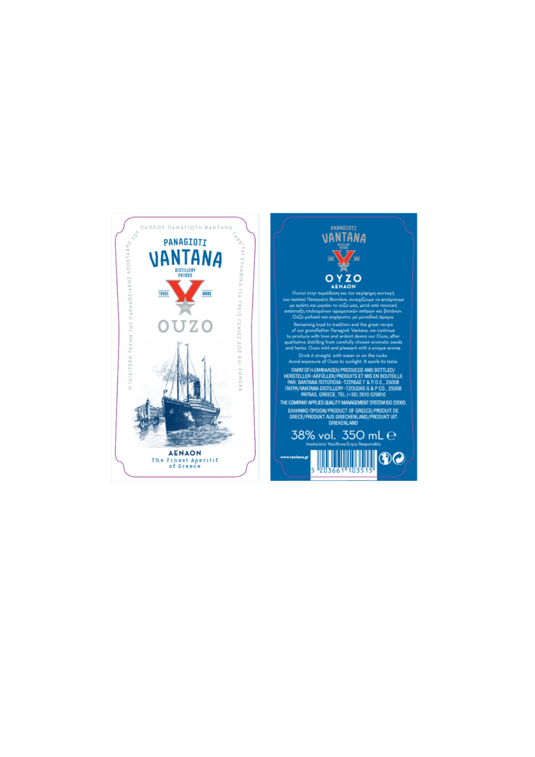 ΟUΖΟ VANTANA ΑΕΝΑΟΝ 38% 350 mL - Back View