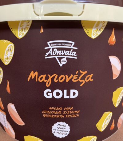GOLD MAYONNAISE - Back View