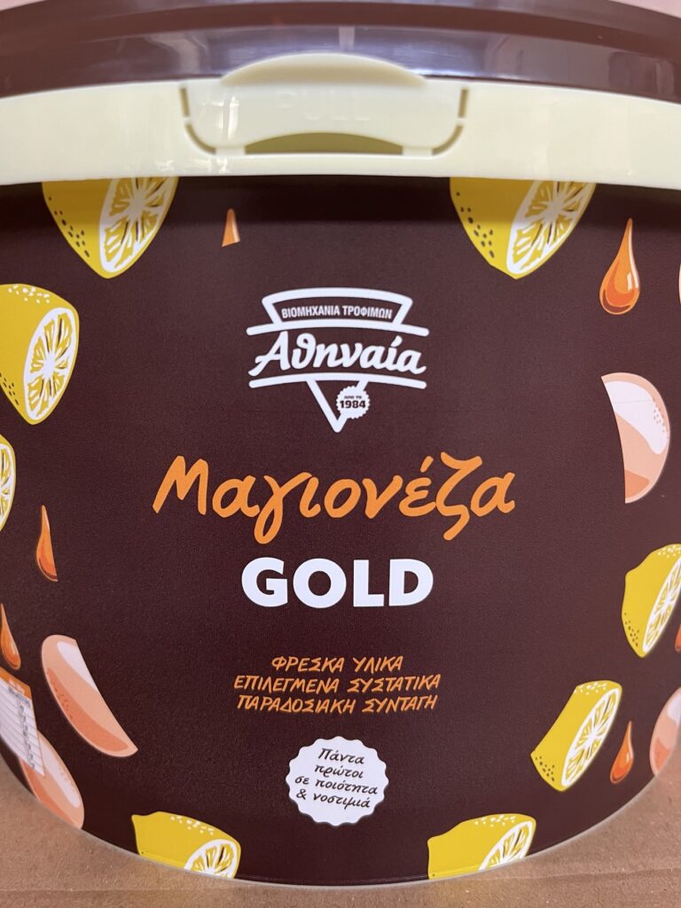 GOLD MAYONNAISE - Back View