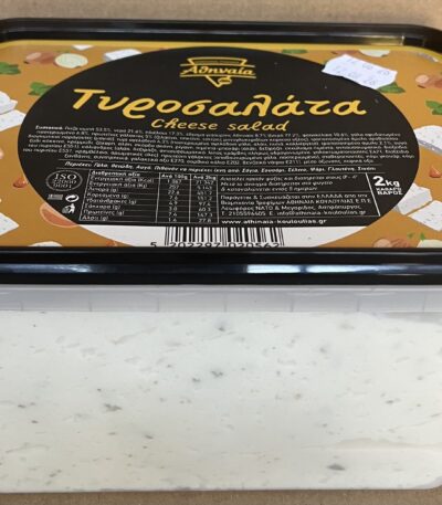 CHEESE SALAD