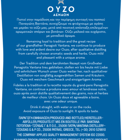 OUZO VANTANA AENAON 38% 500 mL - Back View