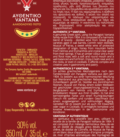 ΑΥΘΕΝΤΙΚΟ 3* VANTANA 30% 350 mL - Back View