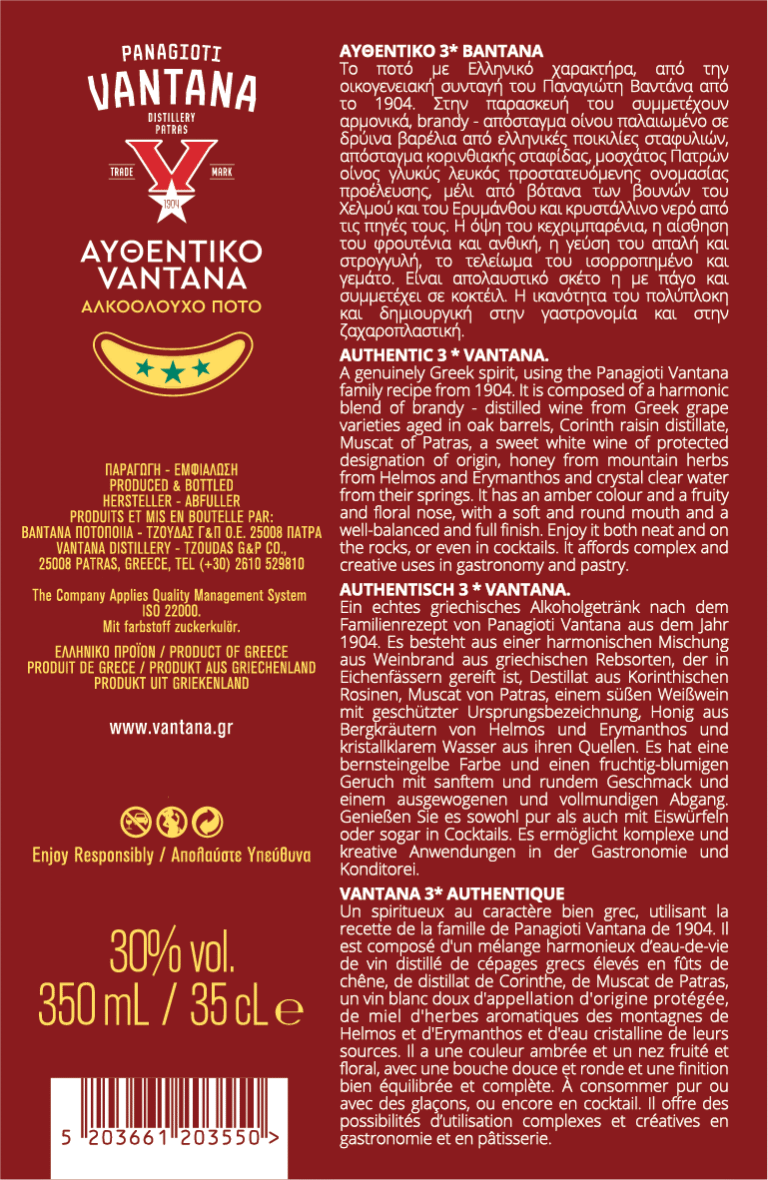 ΑΥΘΕΝΤΙΚΟ 3* VANTANA 30% 350 mL - Back View