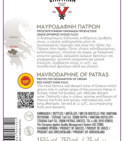 MAVRODAPHNE OF PATRAS VANTANA 15% 750 mL - Back View