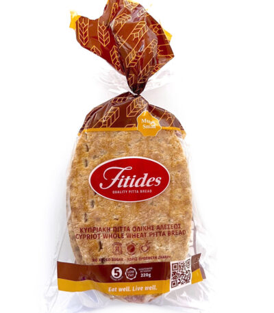 Small Whole Wheat Cypriot Oval Pitta Bread (5pcs)