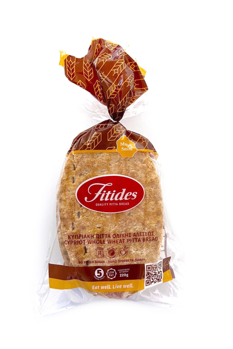 Small Whole Wheat Cypriot Oval Pitta Bread (5pcs)