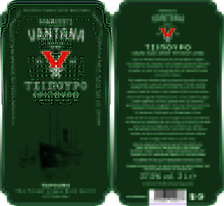 TSIPOURO VANTANA 37.5% 2L - Back View