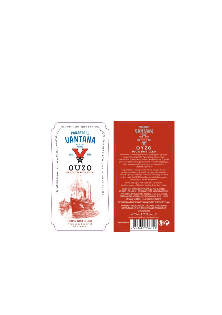 ΟUΖΟ VANTANA 100% DISTILLED 40% 200 mL - Back View