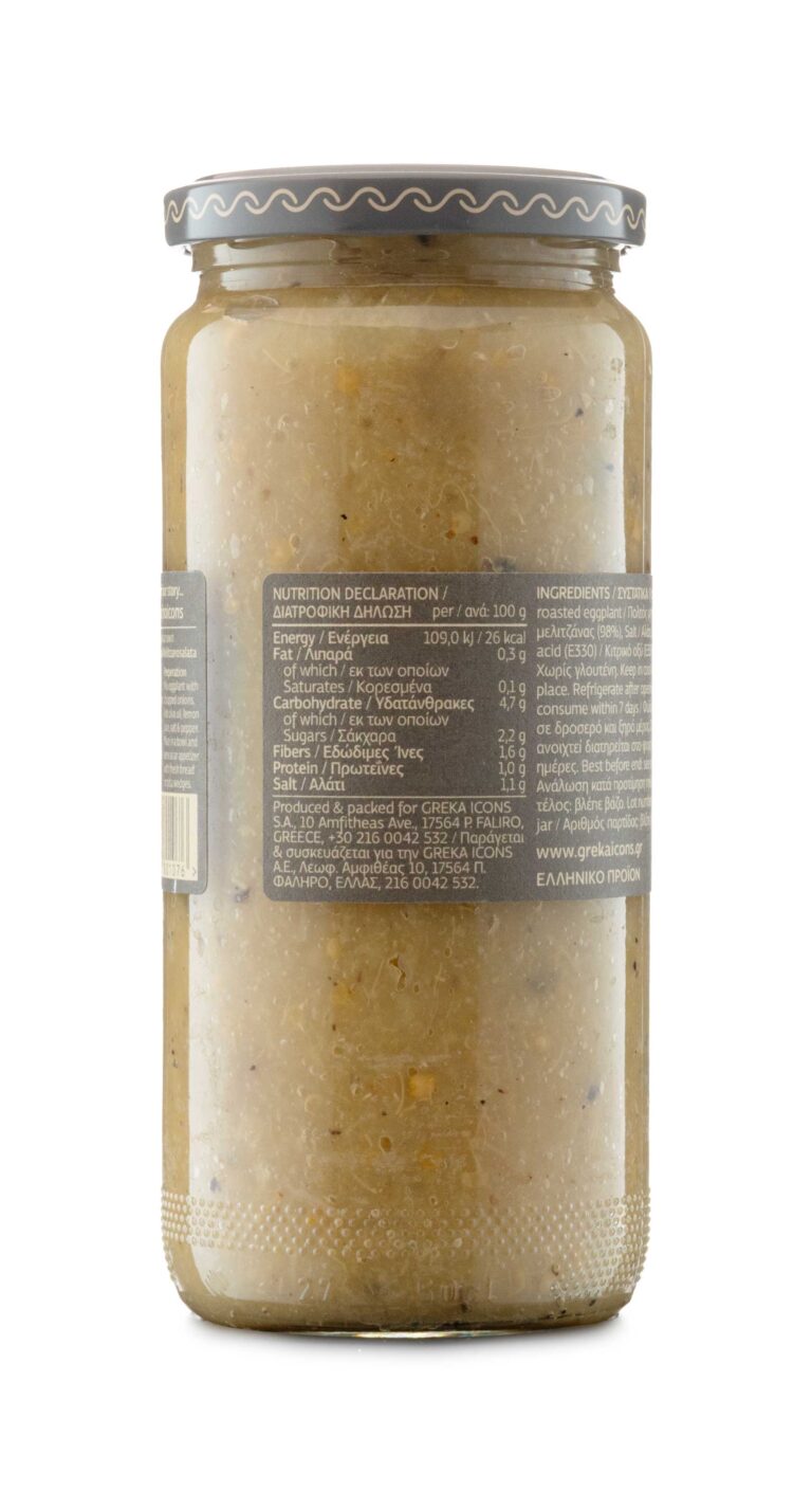 Crushed Roasted Eggplant - Back View