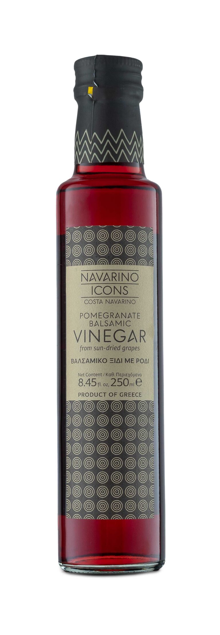 Pomegranate Balsamic Vinegar