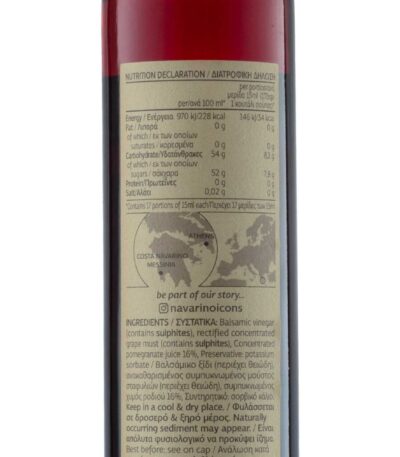 Pomegranate Balsamic Vinegar - Back View