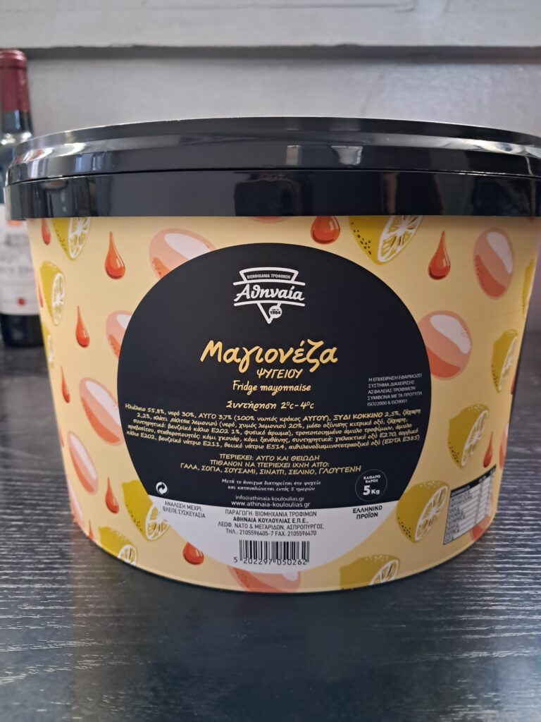 MAYONNAISE - Back View