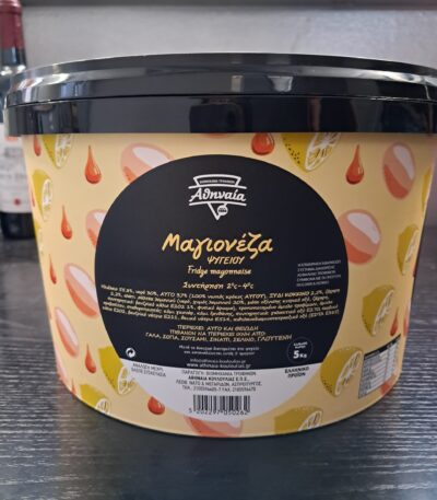 MAYONNAISE - Back View