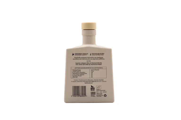 LEZI Organic Extra Virgin Olive Oil 250ml - Back View