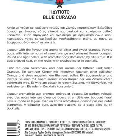 CURACAO VANTANA 20% 700 mL - Back View