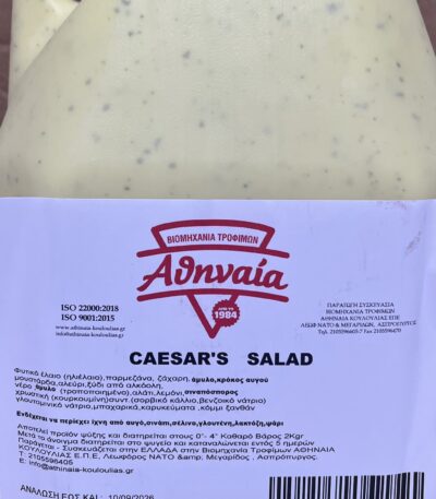 CEASAR'S SALAD - Back View