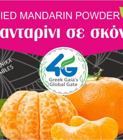 Greek Dried powder tangerine - Nutritional Information