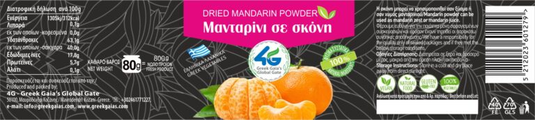 Greek Dried powder tangerine - Nutritional Information