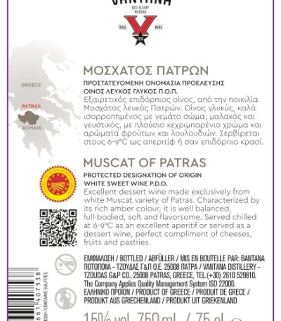 MUSCAT OF PATRAS VANTANA 15% 750 mL - Back View