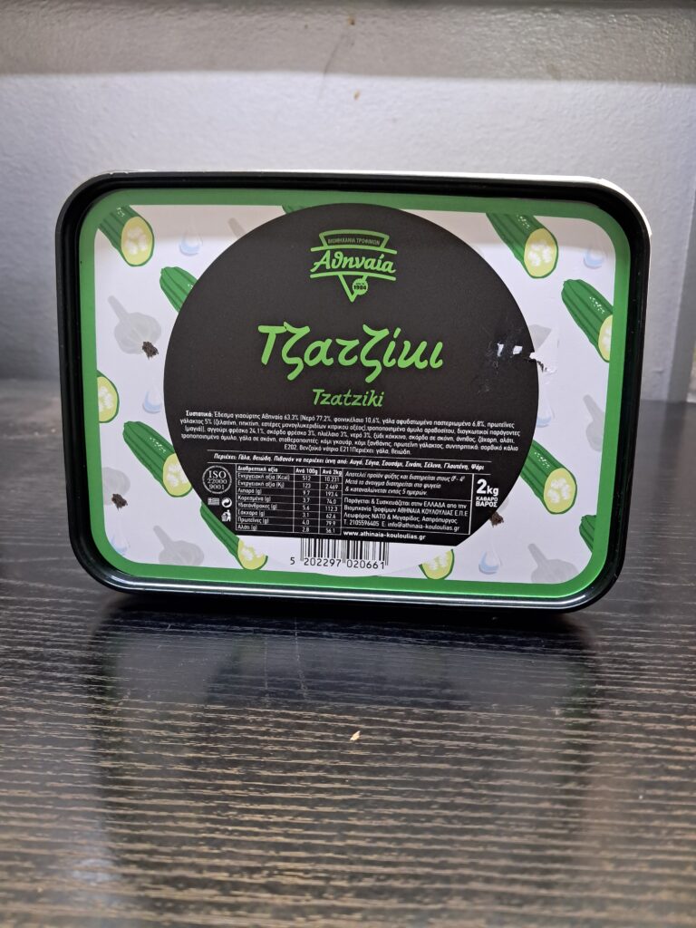 TZATZIKI - Back View