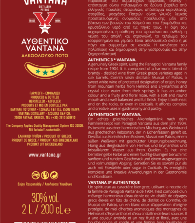 ΑΥΘΕΝΤΙΚΟ 3* VANTANA 30% 2L - Back View