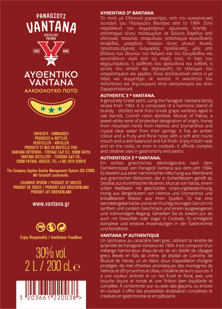 ΑΥΘΕΝΤΙΚΟ 3* VANTANA 30% 2L - Back View