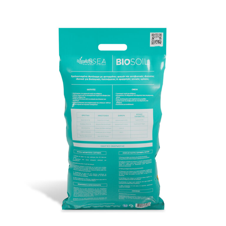 Assea bioSoil - Back View