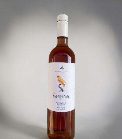 DIAPRYSIOS