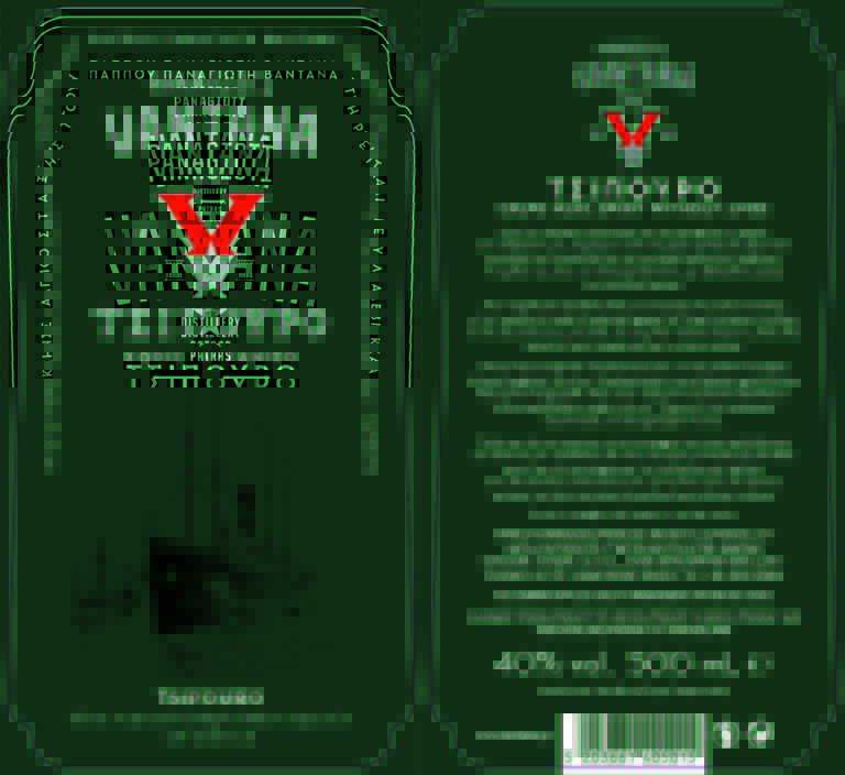 TSIPOURO VANTANA 40% 500 mL - Back View