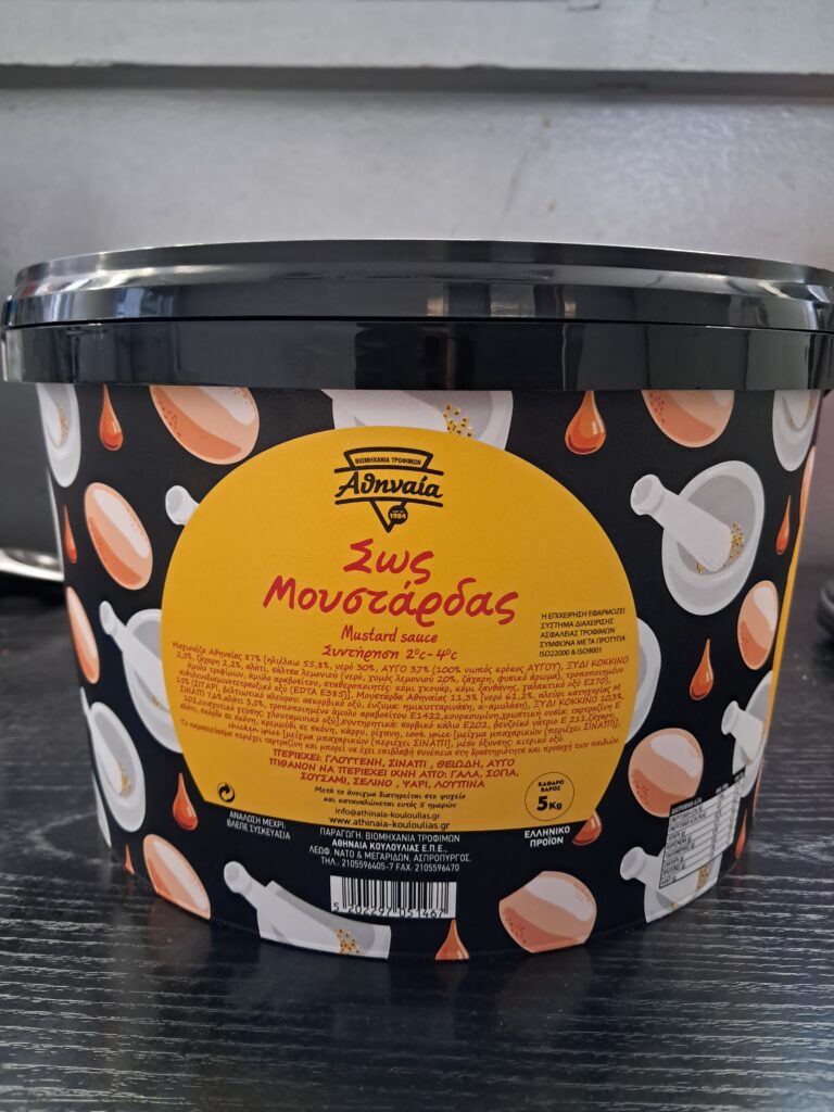 MUSTARD SAUCE - Back View