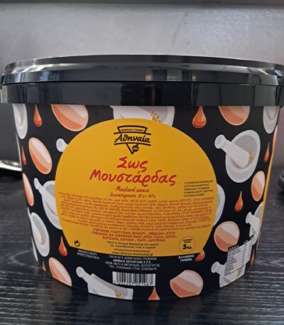 MUSTARD SAUCE - Back View