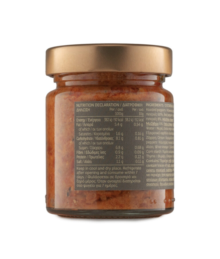 Roasted Red Pepper & Feta Cheese Dip - Back View