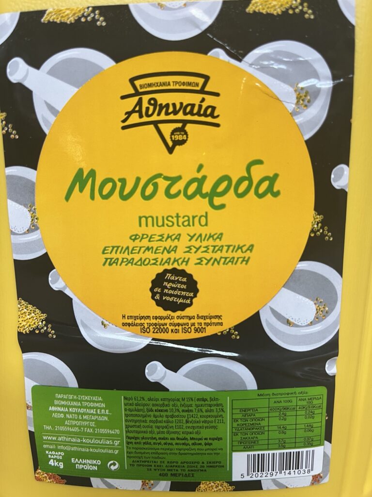 MUSTARD - Nutritional Information