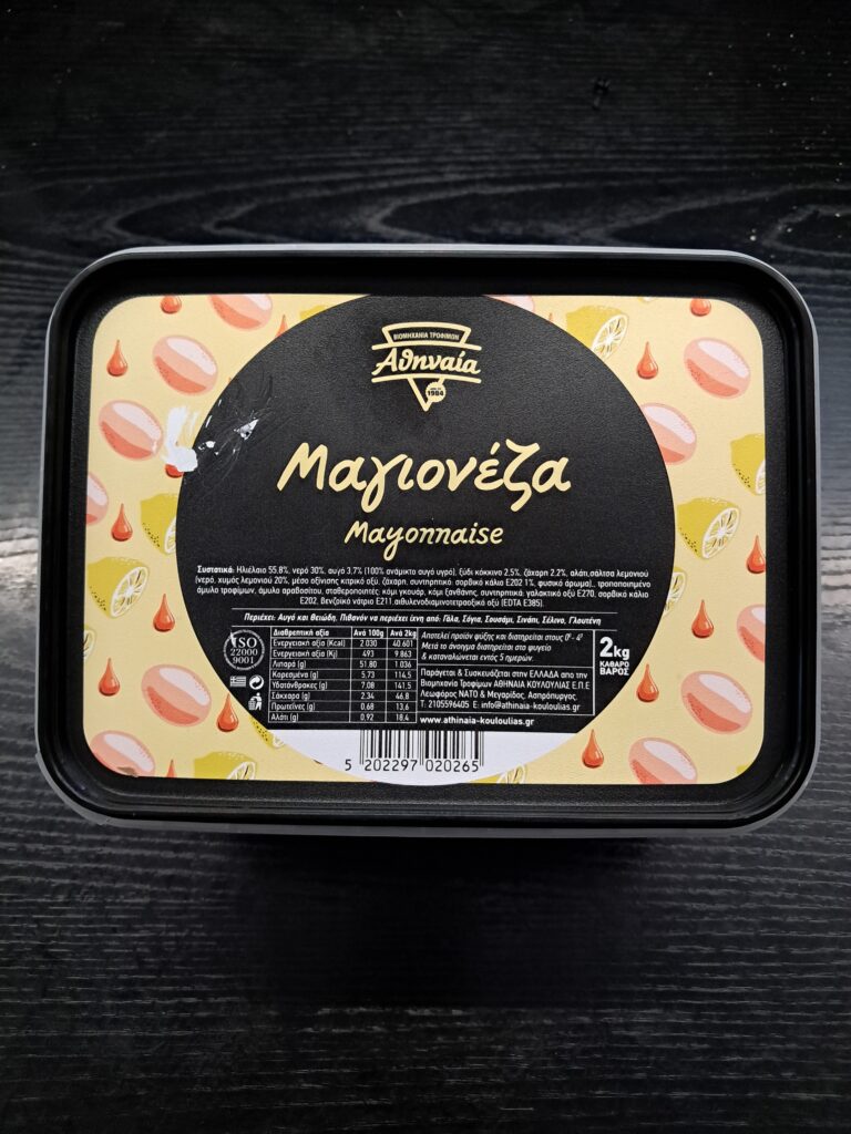 MAYONNAISE - Back View