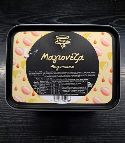 MAYONNAISE - Back View